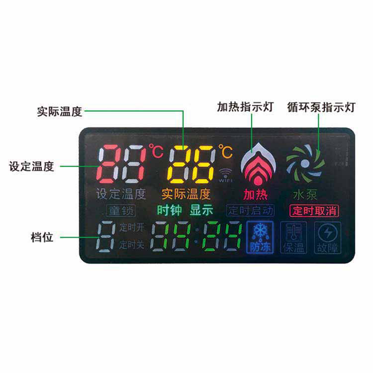 電采暖爐液晶智能編程溫控器